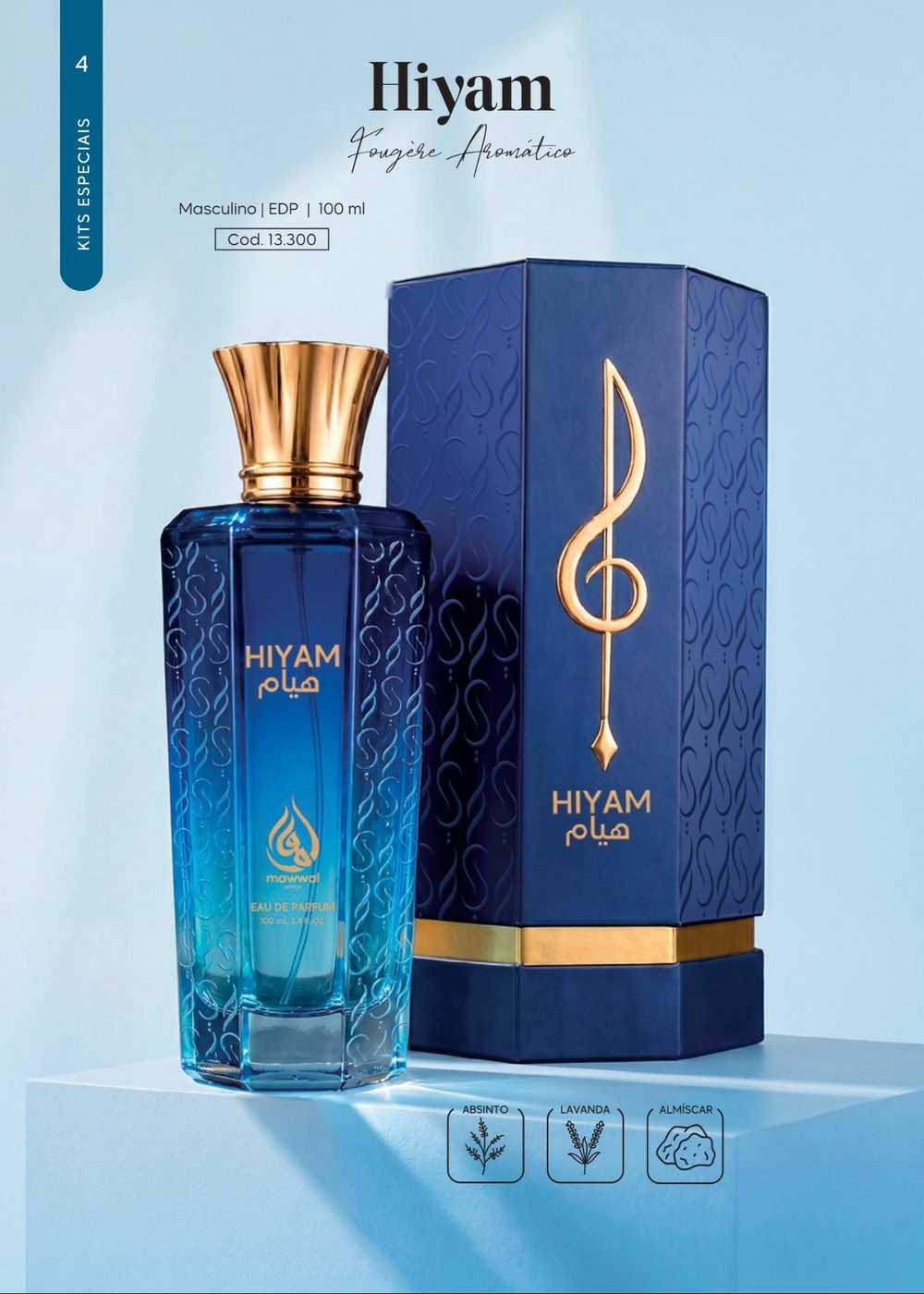 Mawwal Hiyam
